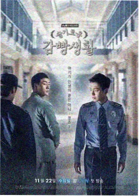 九龙夜行详情封面