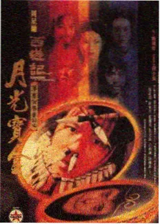 高空器械图鉴示意