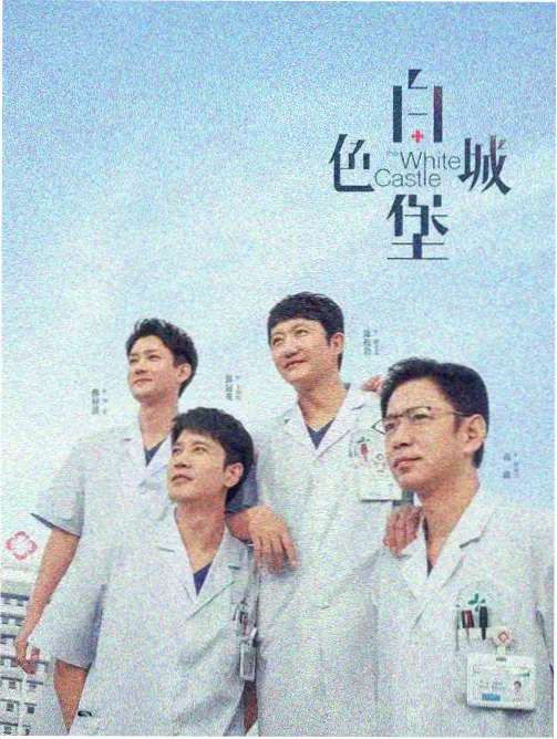 群戏调度图鉴示意